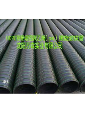 埋地排水用钢带增强聚乙烯 (HDPE) 螺旋波纹管 (3)