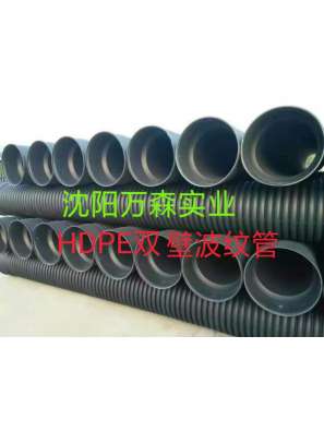 HDPE双壁波纹管